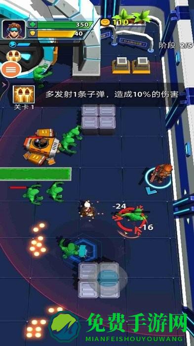 银河外星射手最新版