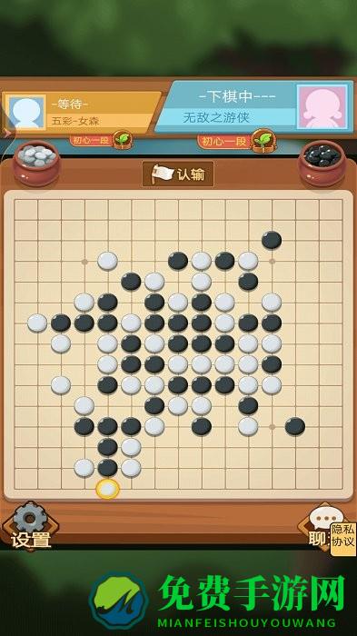 竹林黑白战最新版