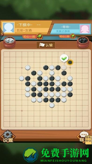 竹林黑白战最新版