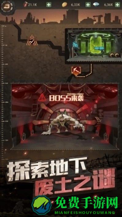 黎明生存手游下载