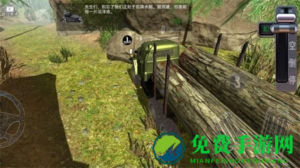 模拟卡车驾驶员最新版