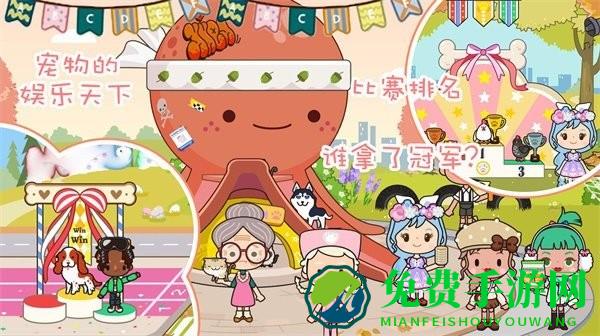 迷你精灵我的旅社游戏下载