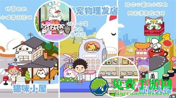 迷你精灵我的旅社最新版