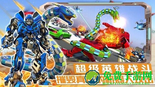 迷你城市战斗英雄游戏