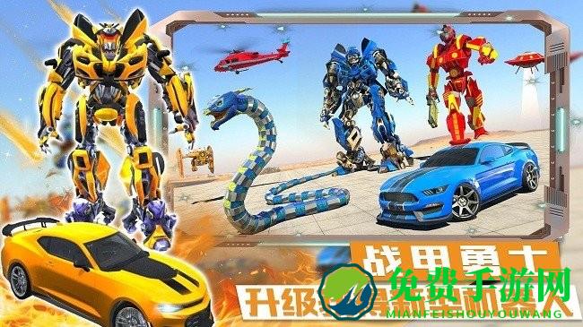 迷你城市战斗英雄游戏