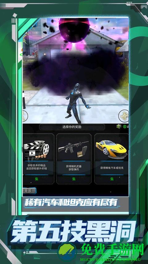 超级小兵冲冲冲免费版