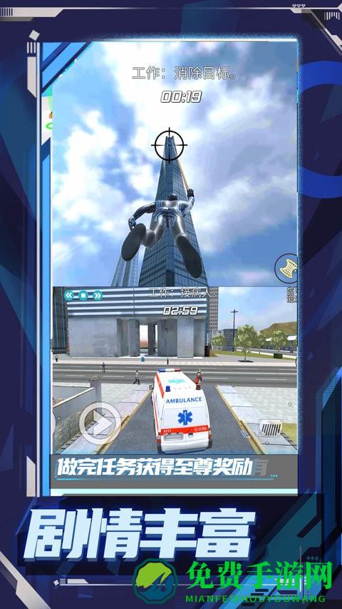 超级小兵冲冲冲中文版