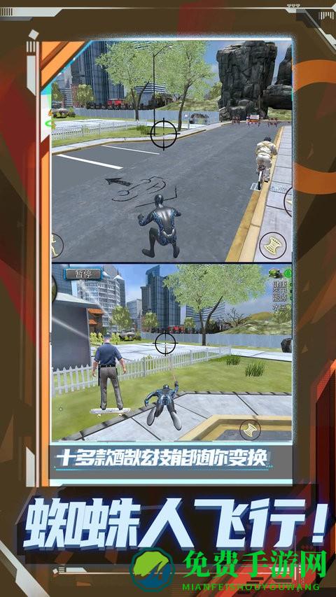 超级小兵冲冲冲中文版