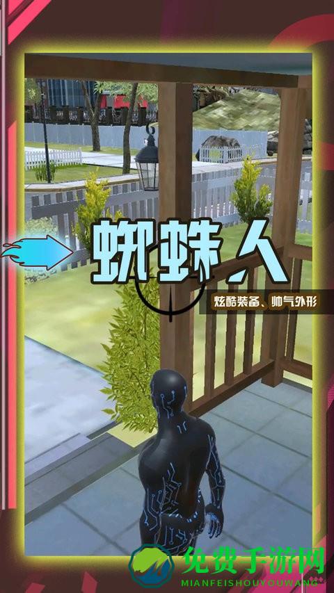 超级小兵冲冲冲中文版