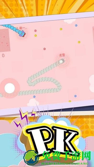 贪吃蛇也疯狂最新版