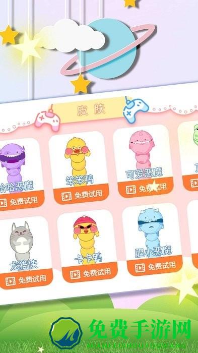 贪吃蛇也疯狂最新版