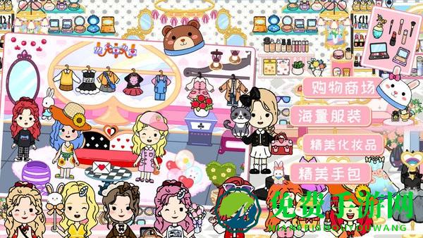 落樱城堡小镇手机版