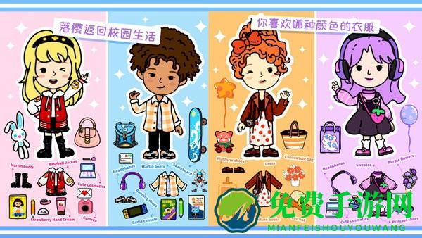 落樱城堡小镇最新版