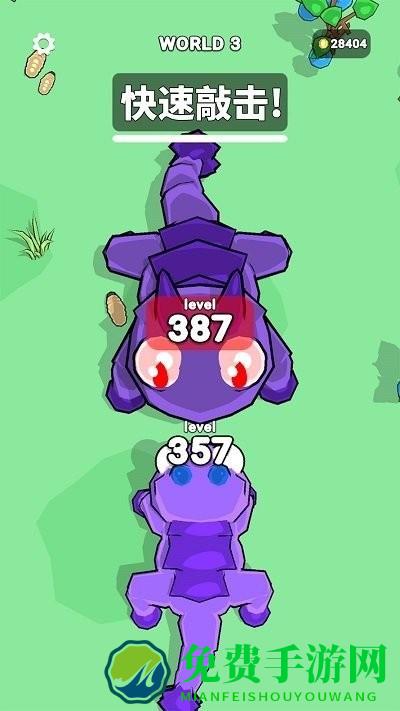 进化世界挑战最新版