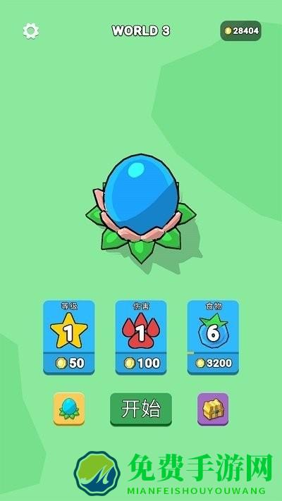 进化世界挑战最新版