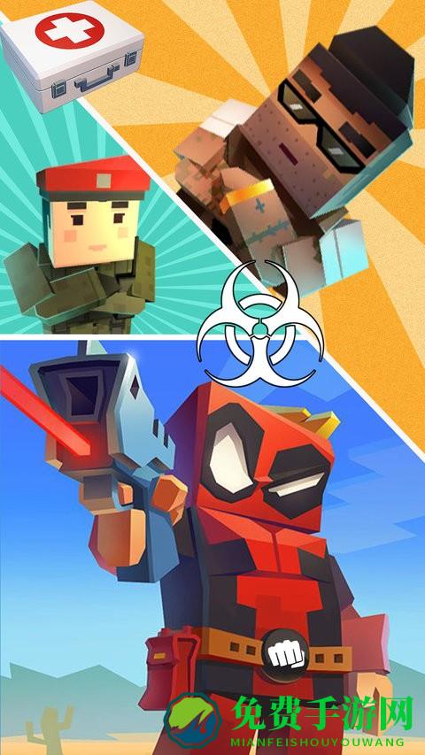 和平行动像素吃鸡中文版