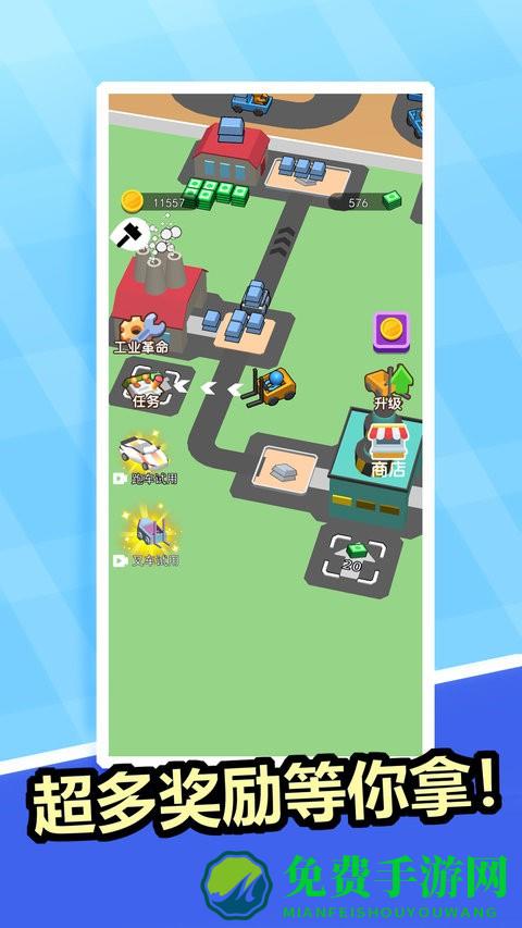 这活干的溜游戏