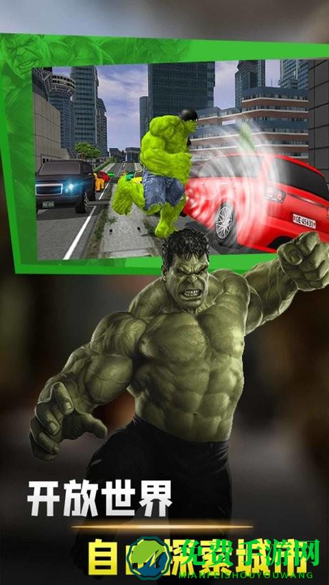 狂暴巨物最新版