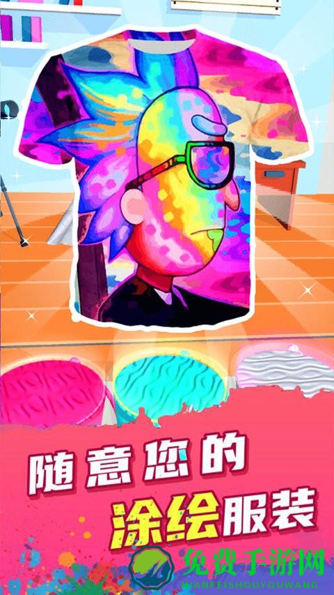 自由diy涂色游戏