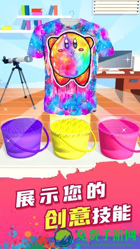 自由diy涂色游戏