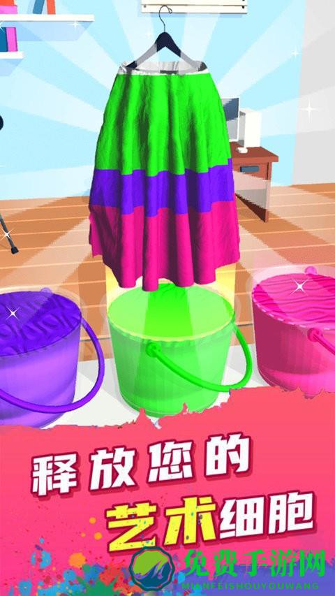 自由diy涂色游戏