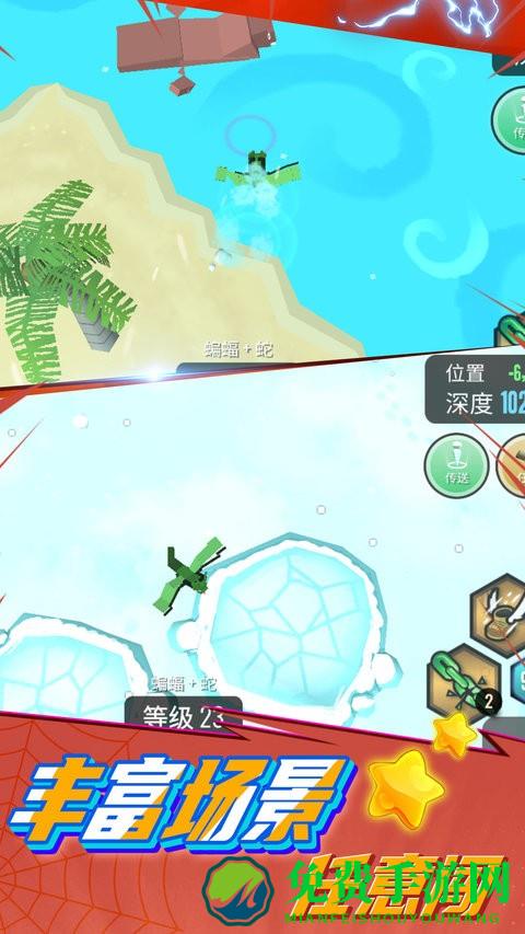 超级动物合成游戏