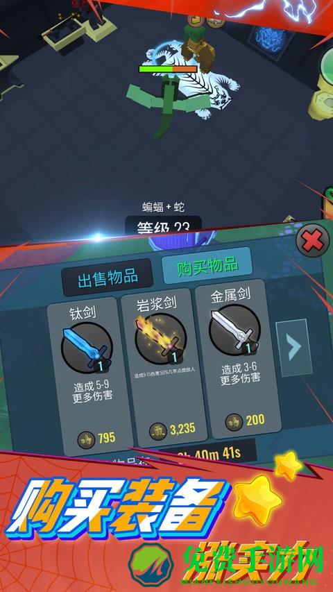 超级动物合成游戏