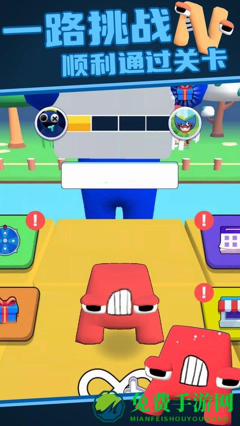 开心转转乐游戏