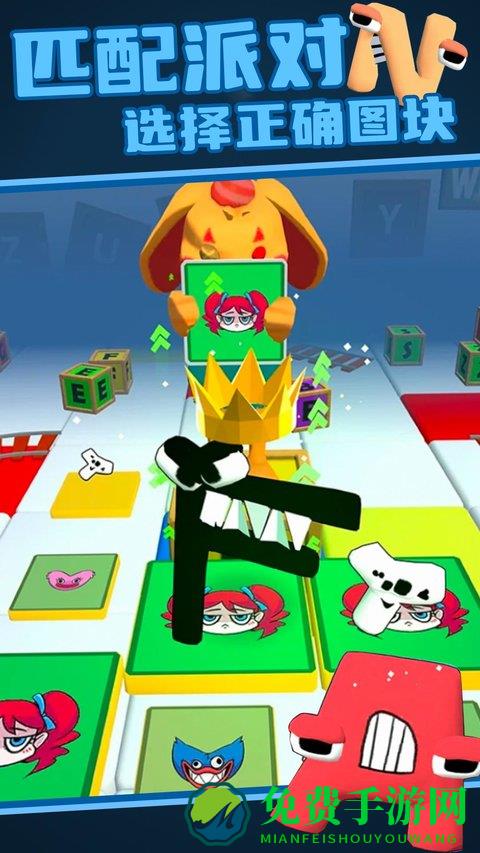 开心转转乐游戏