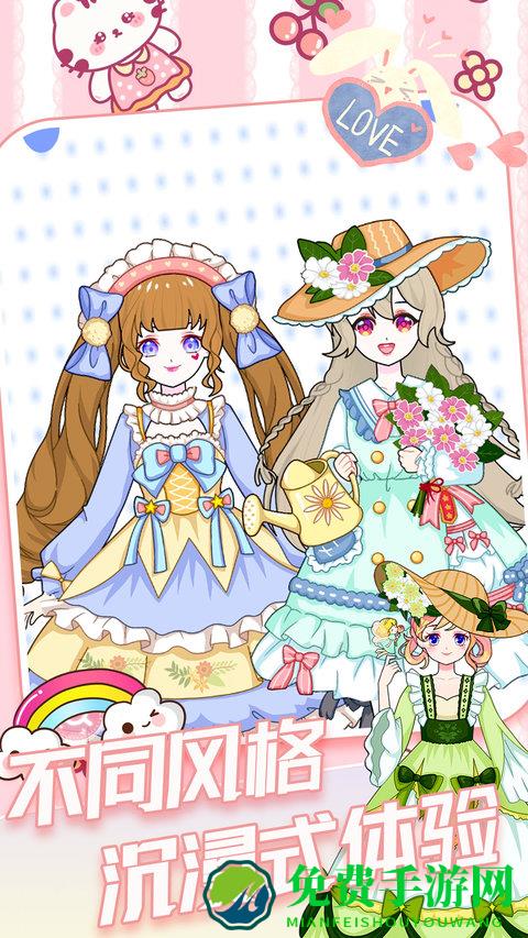 迷你公主装扮小屋最新版