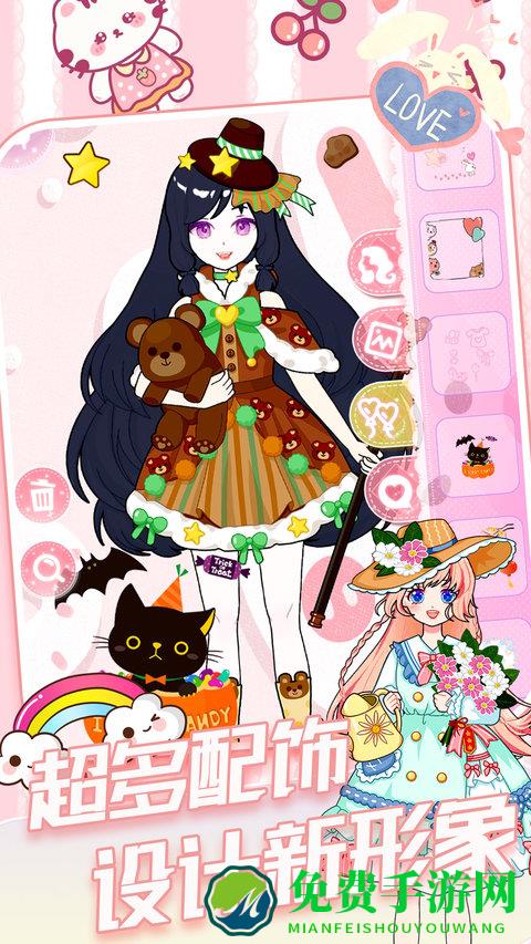 迷你公主装扮小屋最新版