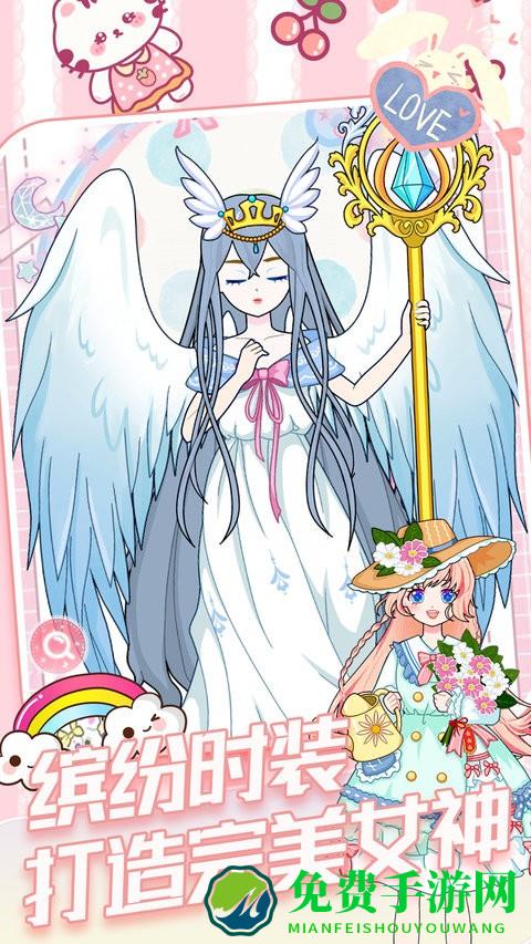 迷你公主装扮小屋最新版