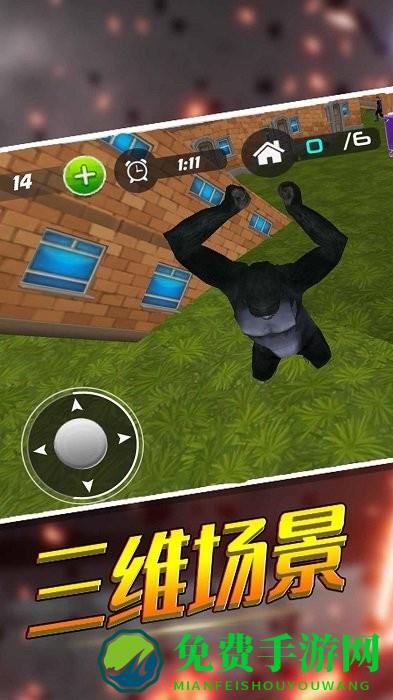 饥饿破坏之王华为游戏