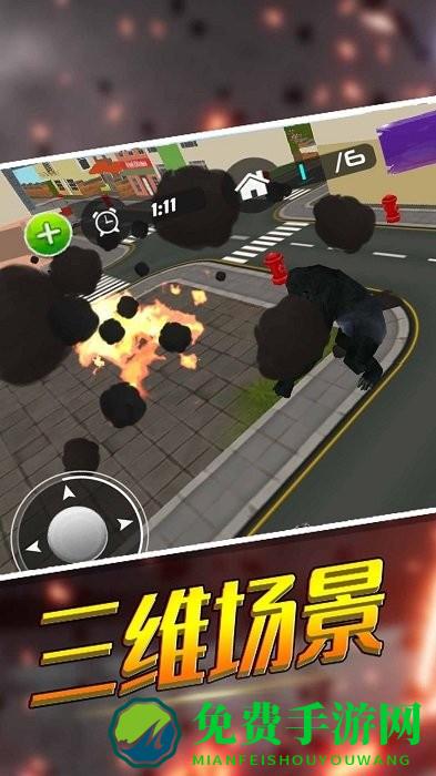 饥饿破坏之王华为游戏