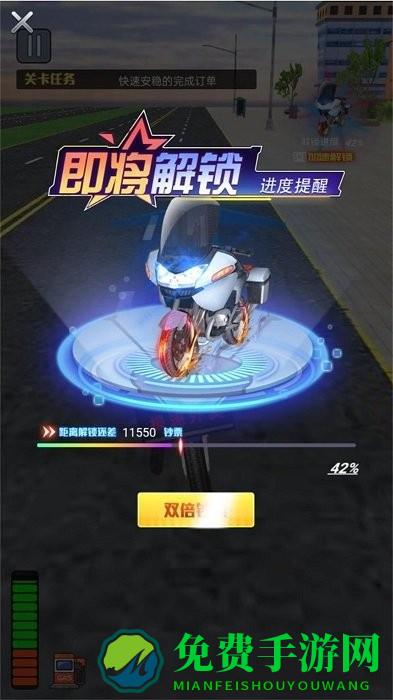 商业高手最新版