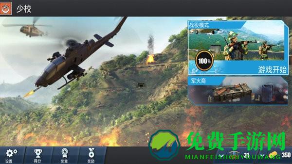 星际战机冒险最新版