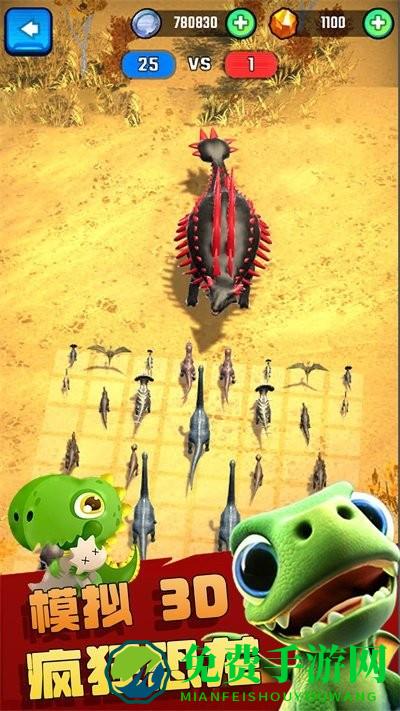 疯狂恐龙模拟3d游戏