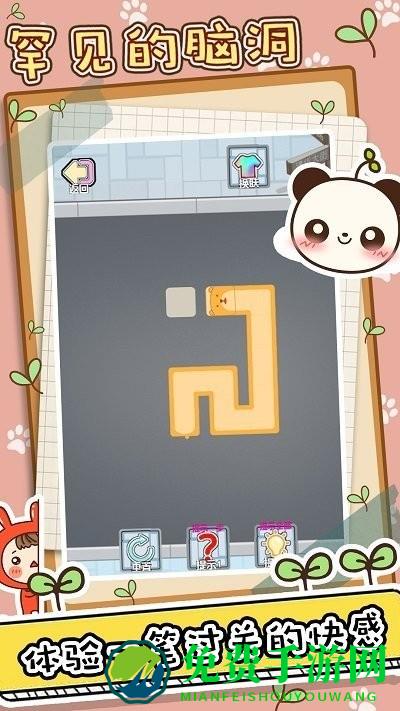 罕见的脑洞游戏下载