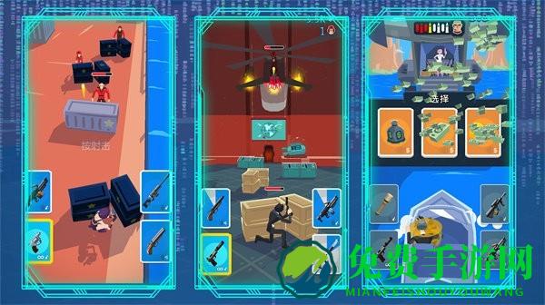 战舰突击队最新版