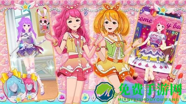 甜心闺蜜换装最新版