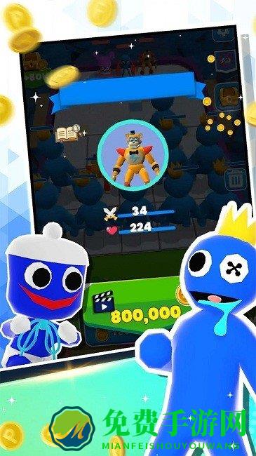 最强淘汰赛最新版