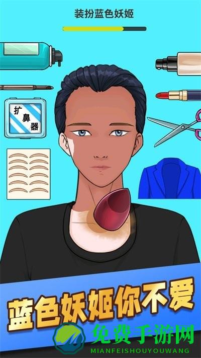 理发小达人最新版