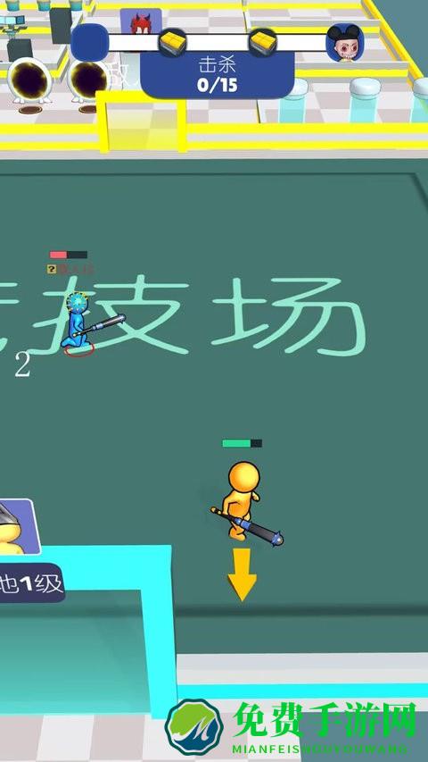 多人大比拼免费版