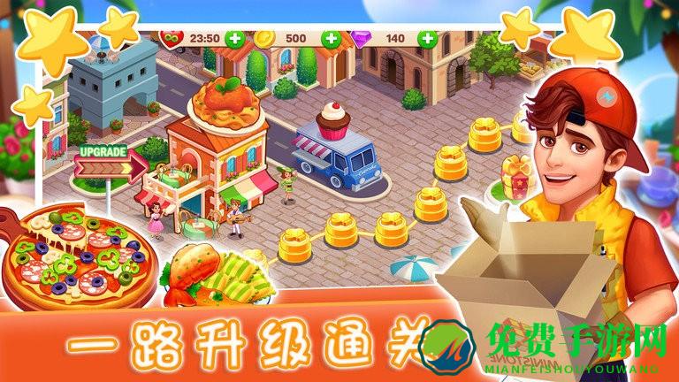 魔法迷你厨房最新版