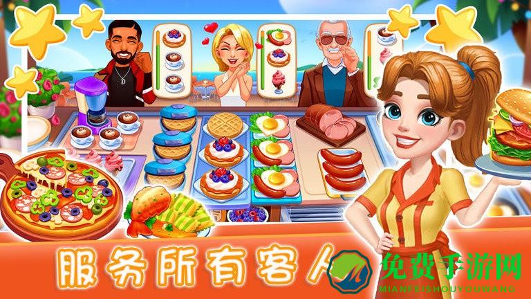 魔法迷你厨房最新版