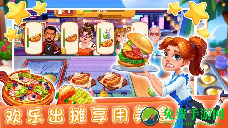 魔法迷你厨房最新版