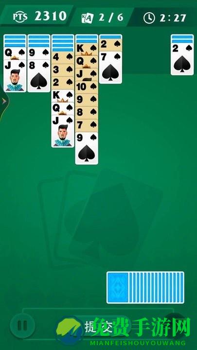 大师纸牌接龙最新版