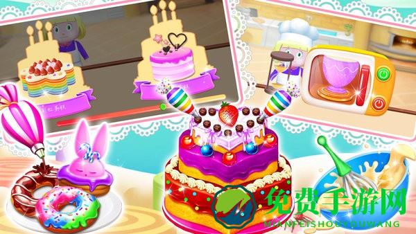 迷你蛋糕达人完整版