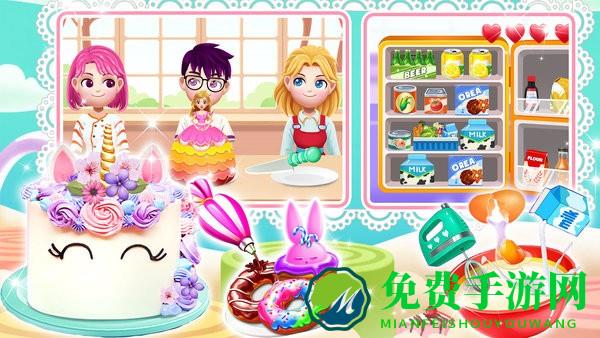 迷你蛋糕达人完整版