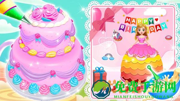 迷你蛋糕达人完整版